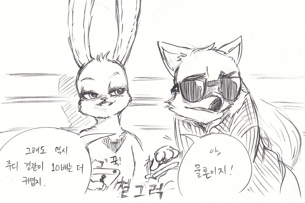 [주토피아] 팬메이드 카툰 : 에밀리 카터 (01)_8.jpg