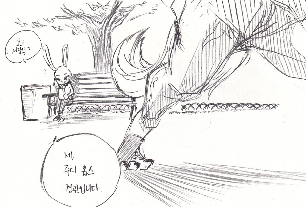 [주토피아] 팬메이드 카툰 : 에밀리 카터 (01)_9.jpg