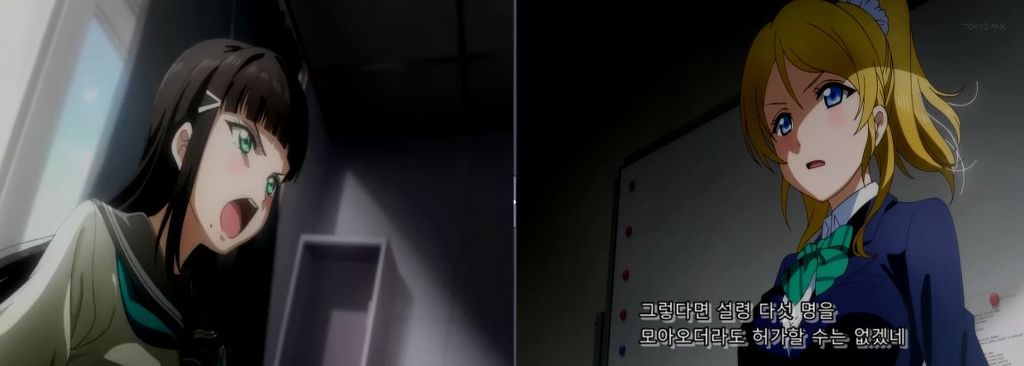 러브라이브 선샤인.러브라이브]장면 [3장] | 애니메이션 갤러리 | Ruliweb