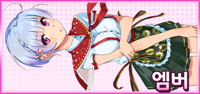 [공지] 해외원정 북아일랜드편 이벤트 오픈 안내_2.jpg