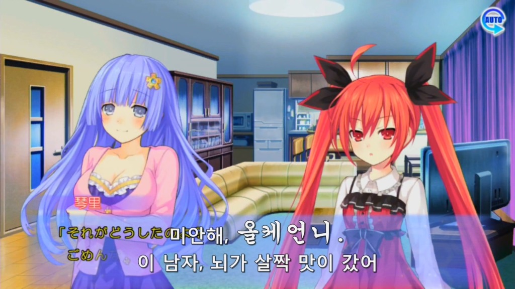 아루스 인스톨RE) 죽창을 부르는 에피_2.jpg