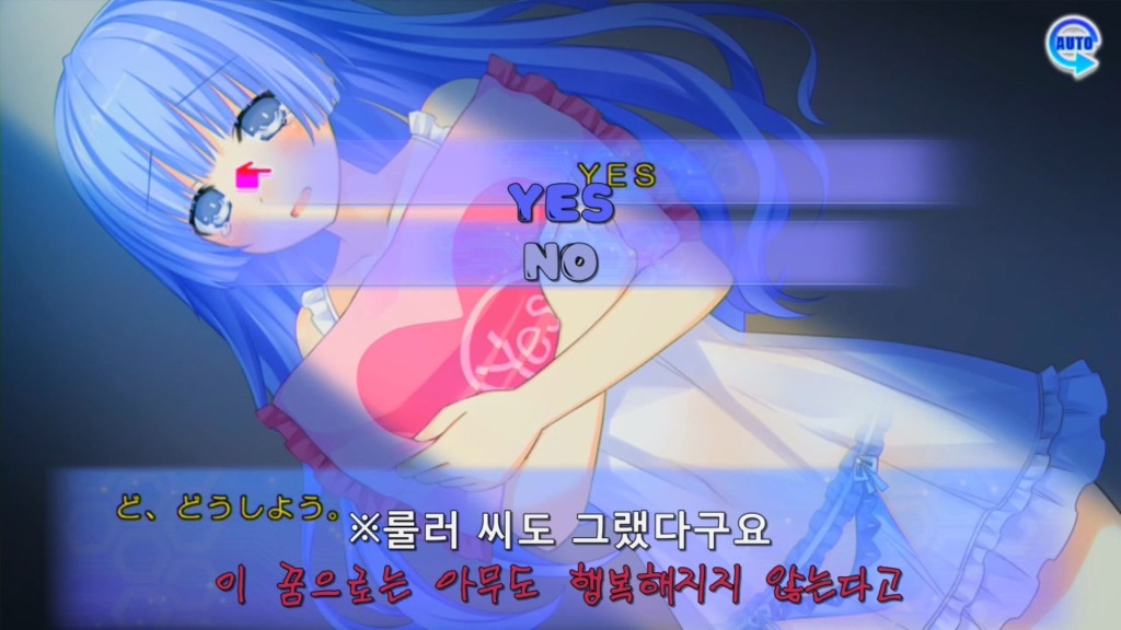 아루스 인스톨RE) 죽창을 부르는 에피_5.jpg