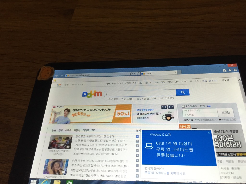 1년정도 사용한 hp 태블릿 _4.jpg