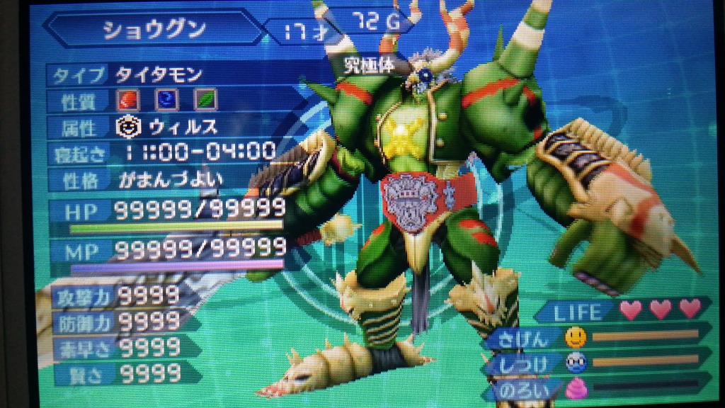 리 디지타이즈 데코드 클리어 하고 왔습니다._2.jpg