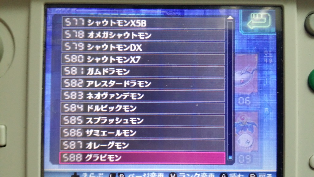 리 디지타이즈 데코드 클리어 하고 왔습니다._5.jpg