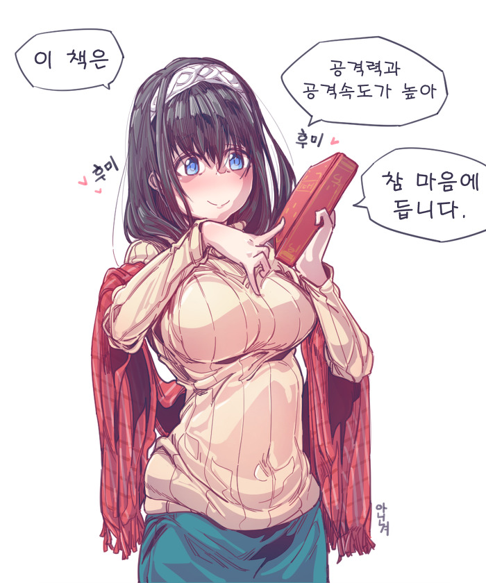 신데마스 짤짤흥흥 만화 팬픽 패러디만화 루리웹