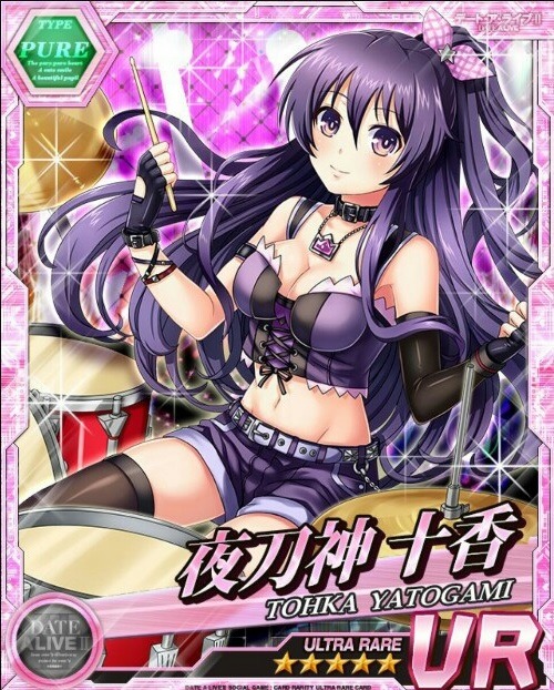 소원성취한 토카.jpg_5.jpg