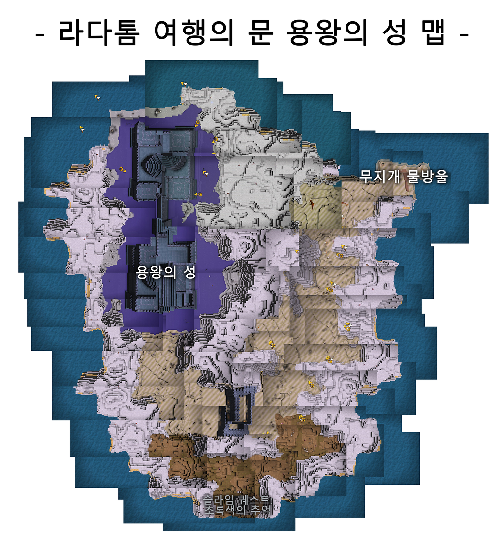 4장 라다톰 지도 (데이터 주의)_4.jpg