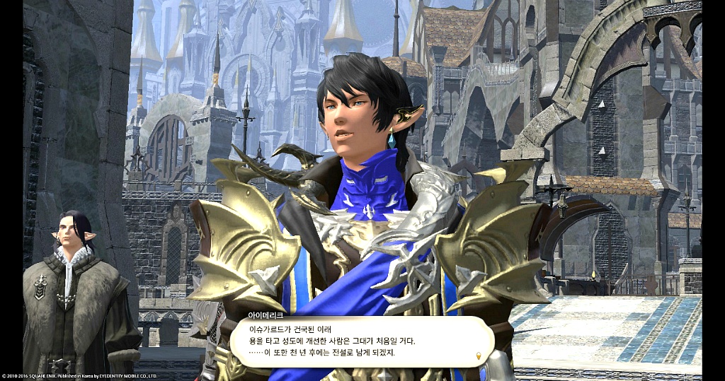 스포주의) 3.0 엔딩봤습니다 [스압주의]_18.jpg