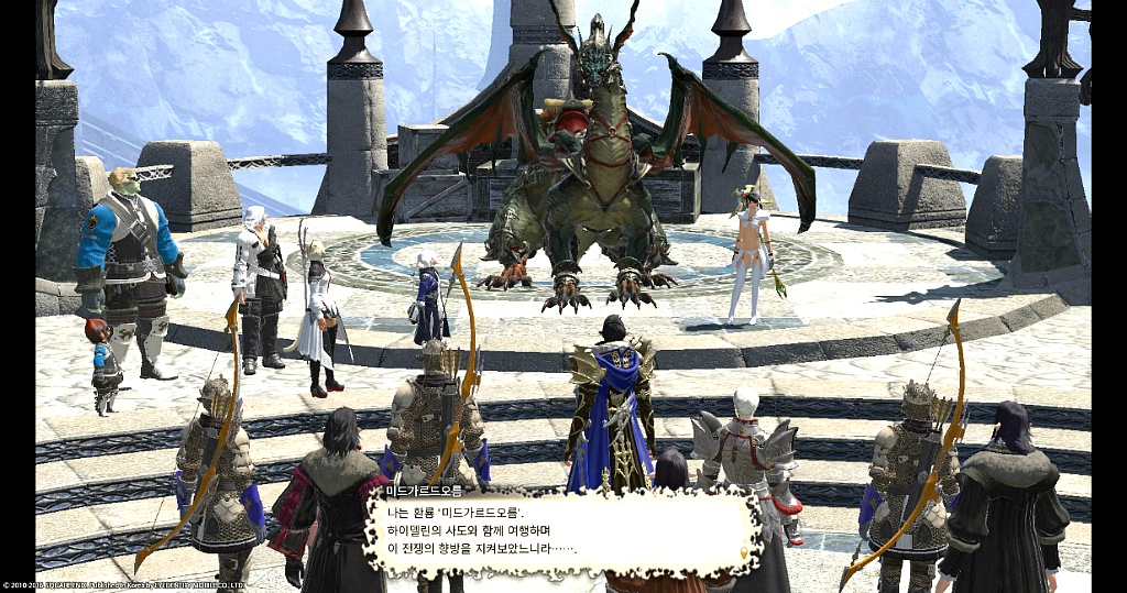 스포주의) 3.0 엔딩봤습니다 [스압주의]_19.jpg