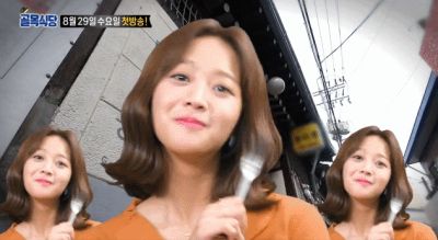 공감요정♡ 조보아의 모든 순간 모음 | 인스티즈