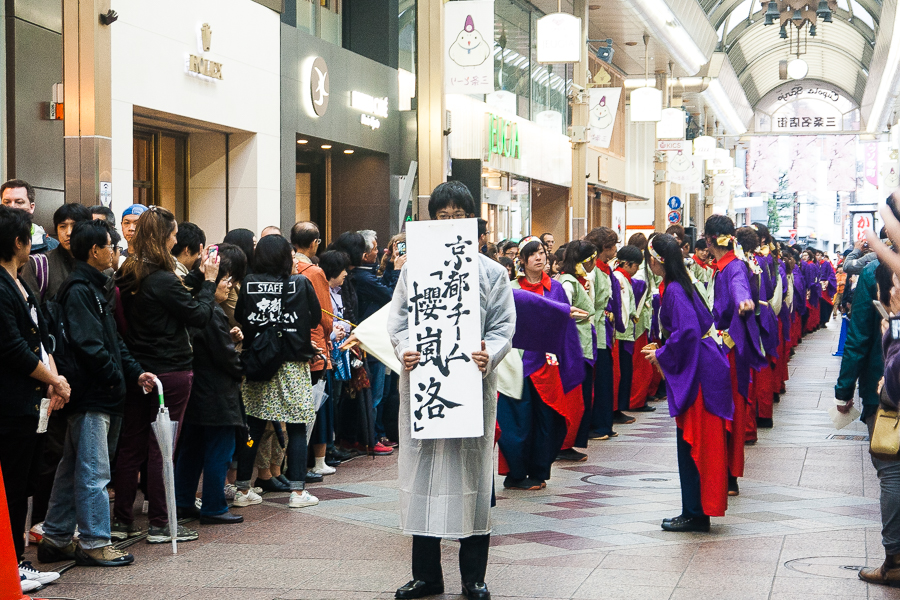 그래, 교토에 가자_12.jpg
