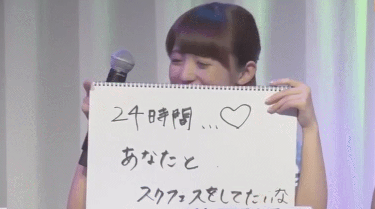 (스압) TGS 스쿠페스 발표회 & 토크쇼_37.gif