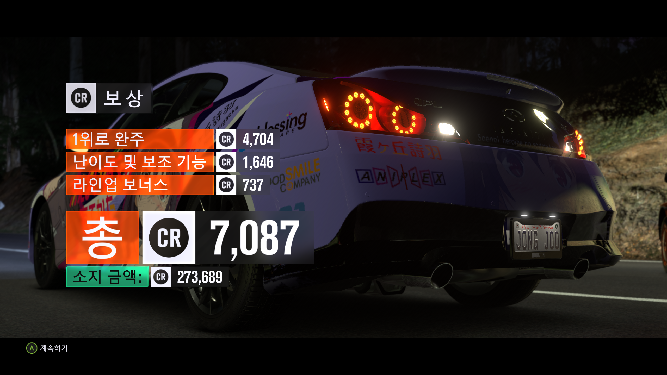 Forza Horizon 3 2016-09-25 오후 2_55_06.png