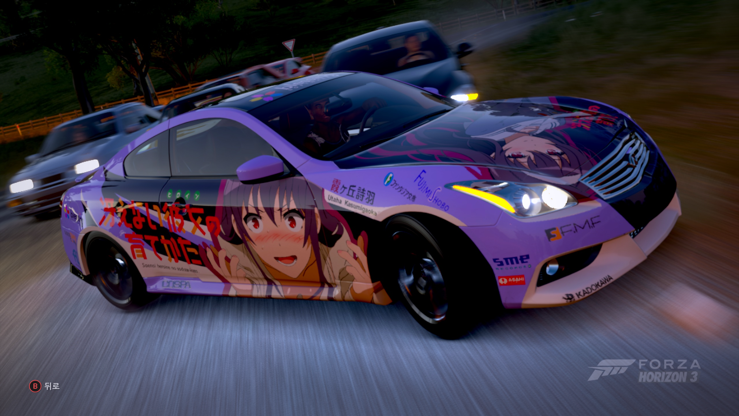 Forza Horizon 3 2016-09-25 오후 5_10_44.png