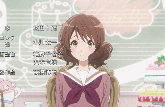 {울려라 유포니엄] 달콤한 티타임 보다는...._20.gif