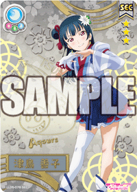 [스쿠코레 공식사이트] 오늘의 카드 1월 5일자 갱신내역_1.gif