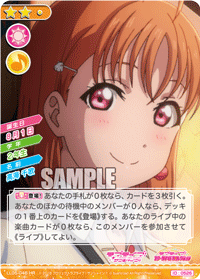 [스쿠코레 공식사이트] 오늘의 카드 1월 12일자 갱신내역_2.gif