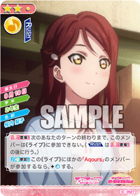 [스쿠코레 공식사이트] 오늘의 카드 1월 19일자 갱신내역_2.gif