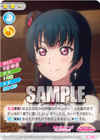 [스쿠코레 공식사이트] 오늘의 카드 1월 30일자 갱신내역_2.gif