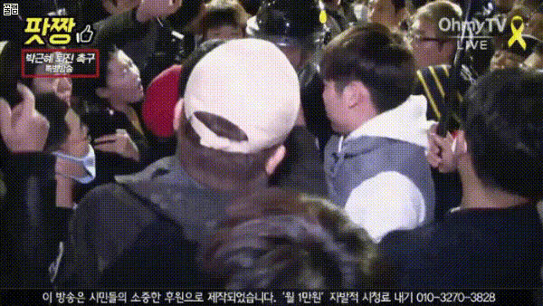 분탕충 정의구현_1.gif