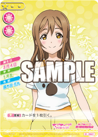 [스쿠코레 공식사이트] 오늘의 카드 2월 6일자 갱신내역_2.gif