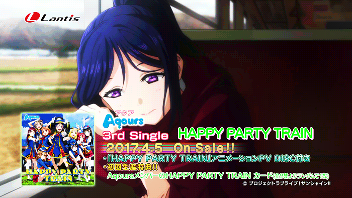 (데이터 주의) Happy Party Train.gif (1)_3.gif