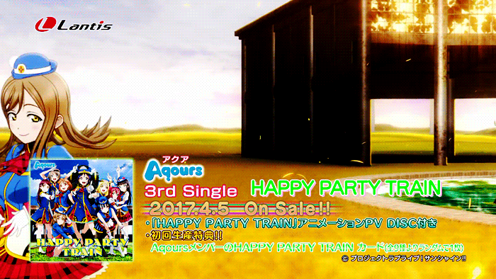 (데이터 주의) Happy Party Train.gif (2)_13.gif