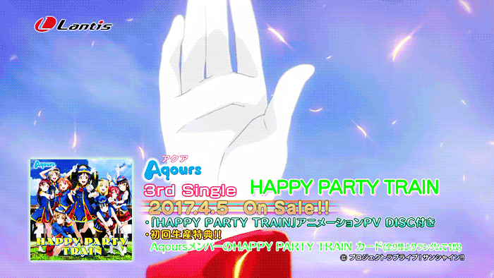 (데이터 주의) Happy Party Train.gif (2)_14.gif