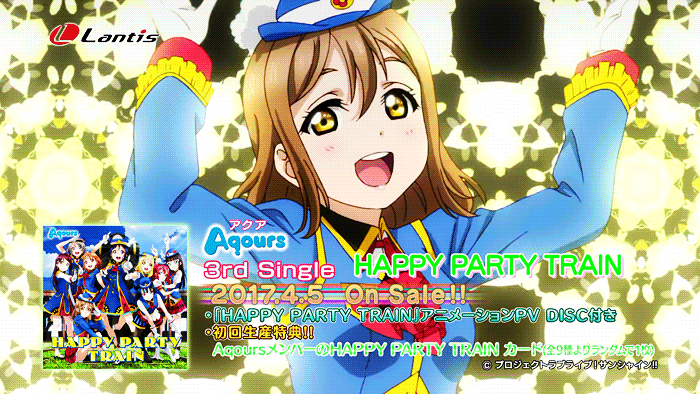(데이터 주의) Happy Party Train.gif (2)_15.gif
