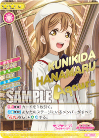 [스쿠코레 공식사이트] 오늘의 카드 3월 9일자 갱신내역_4.gif