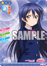 [스쿠코레 공식사이트] 오늘의 카드 3월 17일자 갱신내역_4.gif