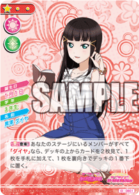 [스쿠코레 공식사이트]오늘의 카드 3월 27일자 갱신내역_2.gif