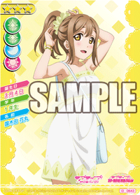 [스쿠코레 공식사이트] 오늘의 카드 04월 13일자 갱신내역_3.gif