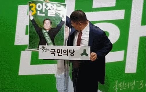 국물당 포스터 너무 막 다룬다 ㅋㅋ_4.gif