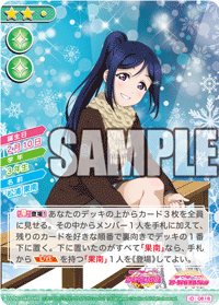 [스쿠코레 공식사이트] 오늘의 카드 04월 20일자 갱신내역_2.gif