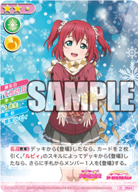 [스쿠코레 공식사이트] 오늘의 카드 04월 24일자 갱신내역_2.gif