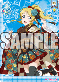 [스쿠코레 공식사이트] 오늘의 카드 5월 15일자 갱신내역_1.gif