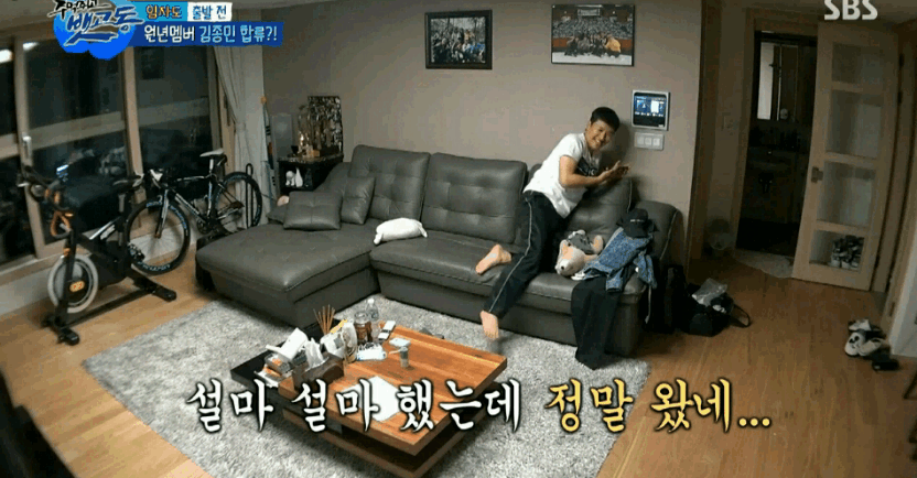 어제자 김종민 귀신설.GIF_1.gif