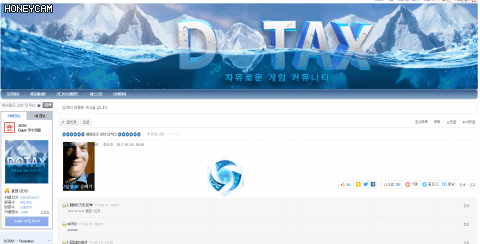 시공의 폭풍_1.gif