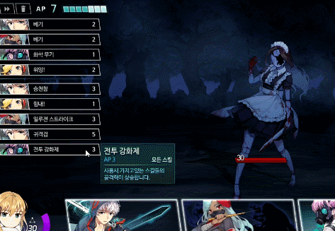 국산 인디 로그라이크 RPG 크로노 아크를 소개합니다!_9.gif