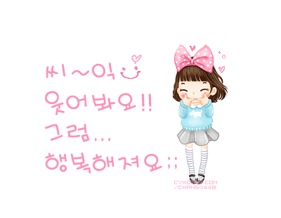 등산 카페 유머 짤 모음.gif_17.gif