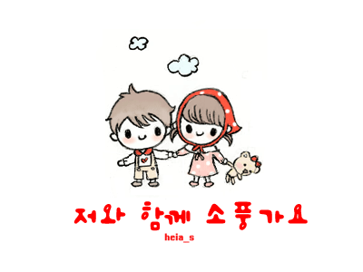 등산 카페 유머 짤 모음.gif_18.gif