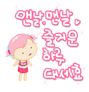 등산 카페 유머 짤 모음.gif_32.gif