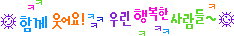 등산 카페 유머 짤 모음.gif_40.gif