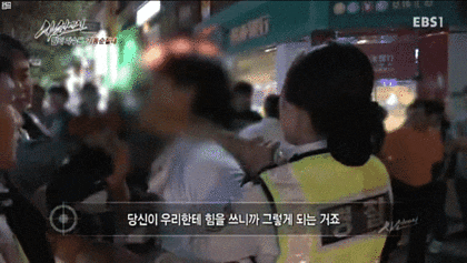 공포의 모 사이트의 여경 취급_2.gif