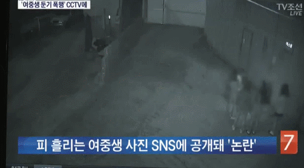 부산 사하구 여중생 폭행사건 CCTV영상.gif_2.gif