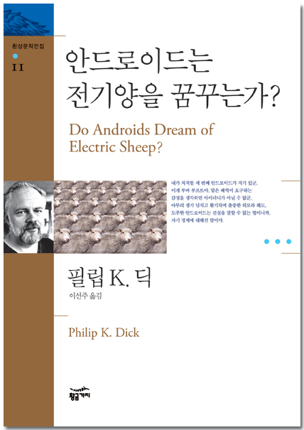 어느쪽이 올바른 번역인지 참으로 애매해지는 제목.jpg_3.gif