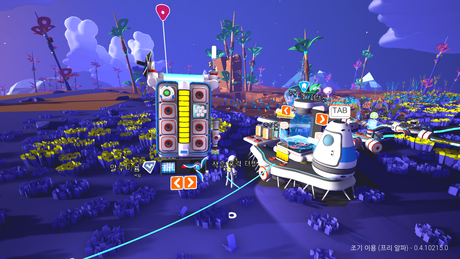 아스트로니어 주말을 외계행성에서 ㅎㅎ