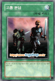 [공포]전설로 남은 마비노기 유저, 빙페 아가씨_21.gif